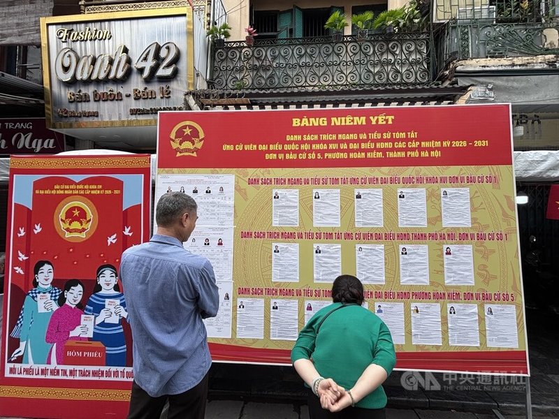 越南15日舉行第16屆國會代表及2026年到2031年各級人民議會代表選舉。在河內一間投票所前，選民仔細閱讀候選人政見。中央社記者曾婷瑄河內攝　115年3月15日