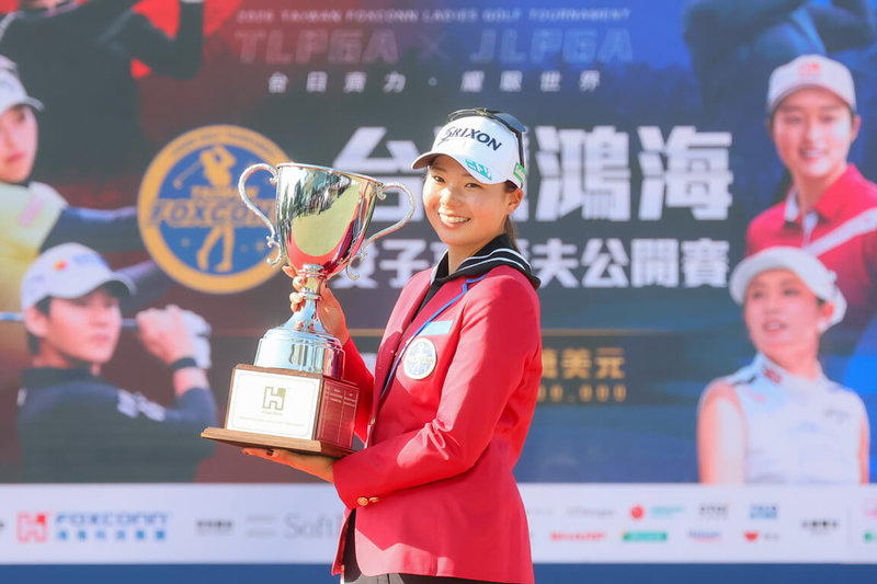 台巡、日巡共同認證的台灣鴻海女子高爾夫公開賽,15日迎來最終回合,經過4天激戰,日籍好手菅楓華(圖)順利奪冠。(TLPGA提供)中央社記者黎建忠傳真 115年3月15日