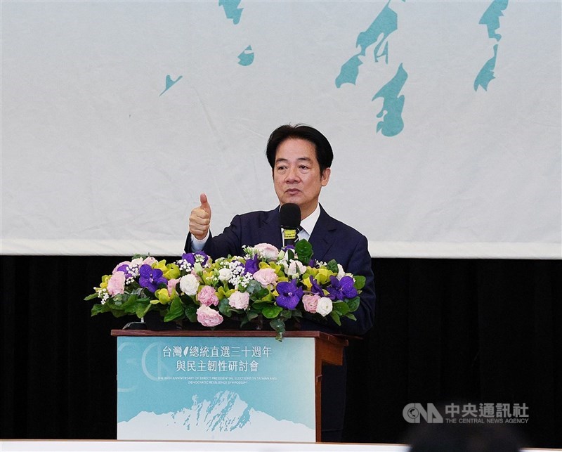 圖為台灣智庫14日在台北舉辦「台灣總統直選30週年與民主韌性」研討會，邀請總統賴清德致詞。（中央社檔案照片）