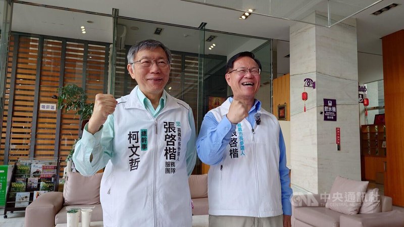 民眾黨創黨主席柯文哲（左）、黨籍嘉義市長參選人張啓楷（右），15日在嘉義市受訪合影。中央社記者蔡智明攝　115年3月15日