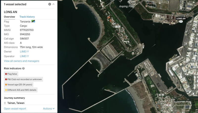 國際海事分析組織SeaLight 14日貼文表示一艘可疑坦尚尼亞籍「隆安」（LONG AN）雜貨船正停泊在台南港口內。（圖取自X.com/SeaLightFound）