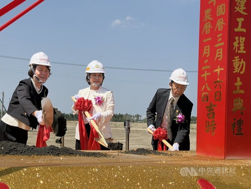 聚和國際進駐屏東科學園區，新廠區16日動土，屏東縣長周春米（中）、聚和國際股份有限公司董事長郭聰田（右）、國科會南科管理局長鄭秀絨（左）出席儀式，共同執鏟祈福。中央社記者李卉婷攝　115年3月16日