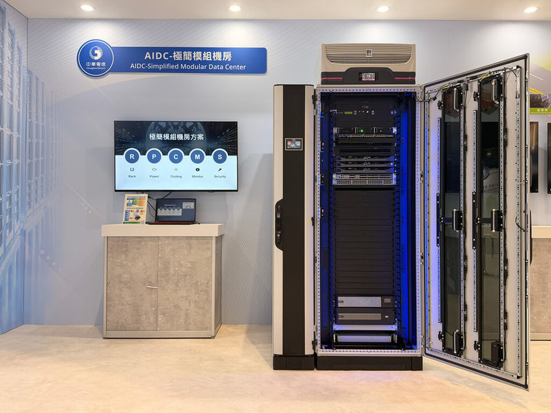 2026智慧城市展暨淨零城市展17日登場，中華電信參展，將以韌性網路為核心，展現AI技術的深度應用。（中華電提供）中央社記者江明晏傳真　115年3月16日