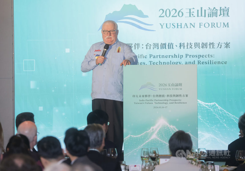 第9屆玉山論壇16日在台北登場，副總統蕭美琴中午款宴與會外賓，並邀請波蘭前總統華勒沙（Lech Wałęsa）（中）發表演說。中央社記者裴禛攝　115年3月16日