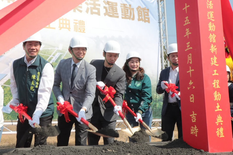 台南市關廟射擊樂活運動館新建工程16日動土，運動部長李洋（左3）與台南市副市長葉澤山（左2）等人共同執鏟。（台南市政府提供）中央社記者楊思瑞台南傳真　115年3月16日