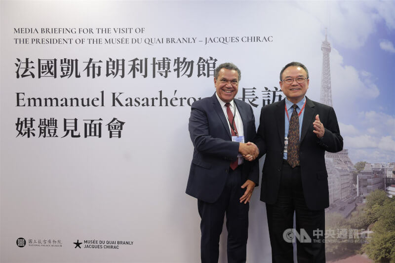 法國凱布朗利博物館館長艾曼紐爾卡薩（Emmanuel Kasarherou）訪台媒體見面會16日下午在國立故宮博物院舉行，艾曼紐爾卡薩（左）與故宮院長蕭宗煌（右）握手合影留念。中央社記者翁睿坤攝　115年3月16日