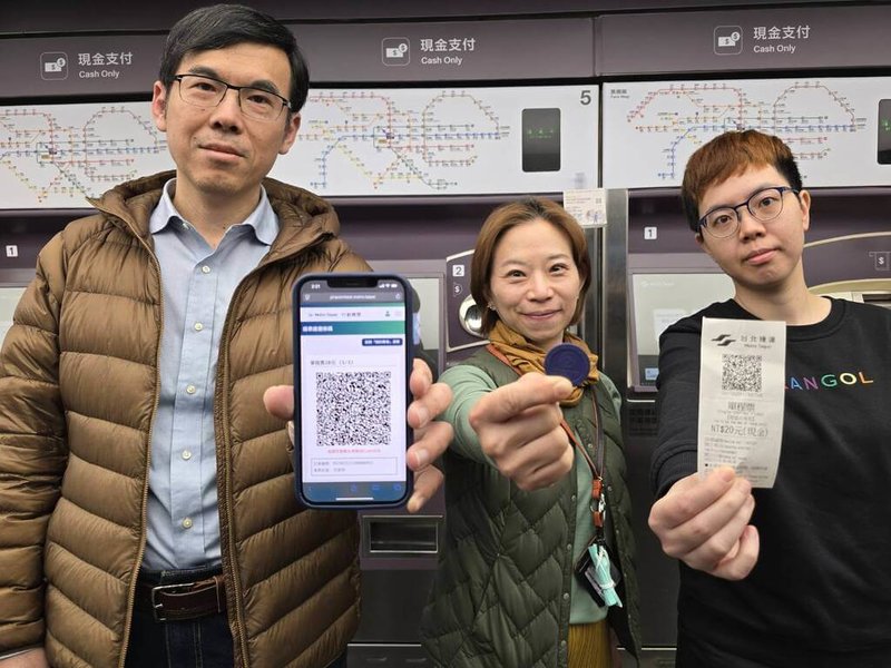 台北捷運公司宣布，為推動票券行動化，全線車站售票機18日起販售紙本QR單程票，同時鼓勵使用「台北捷運Go」App購票。（台北捷運公司提供）中央社記者陳昱婷傳真　115年3月17日