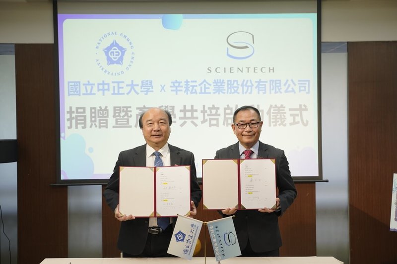 半導體設備商辛耘公司捐贈新台幣1000萬，助中正大學籌設矽光子半導體學院，17日由辛耘公司執行長李宏益（右）與中正大學校長蔡少正（左），簽立協議書。（中正大學提供）中央社記者蔡智明傳真　115年3月17日