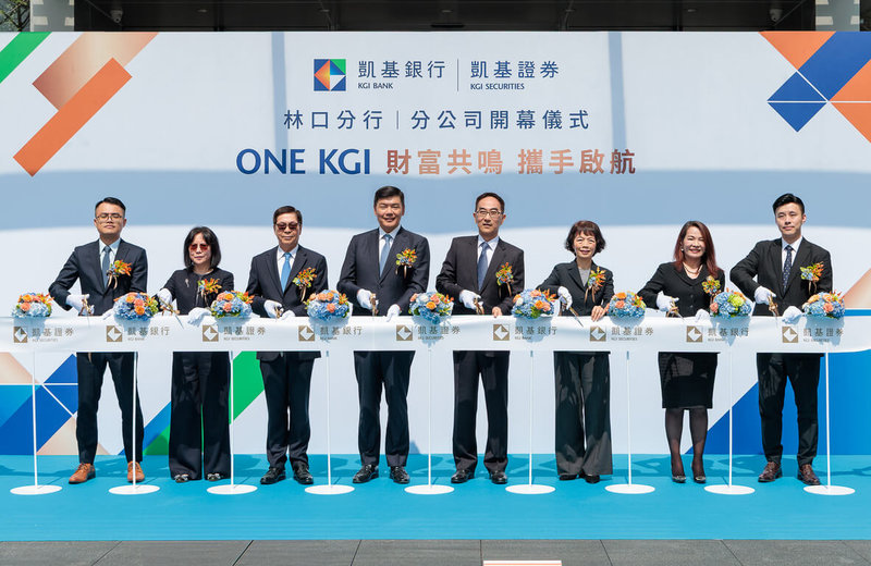 凱基金控17日宣布正式啟用集團首座「銀證共營」服務據點。圖為凱基金控董事長王銘陽（右4）、總經理楊文鈞（左4）與多位高層代表親自主持剪綵儀式。（凱基金提供）中央社記者蘇思云傳真　115年3月17日
