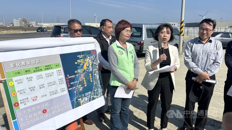 營建剩餘土石方電子聯單新制上路後，中部地區因缺乏最終去化場，土方無處可去。民進黨立委陳素月（右3）、何欣純（右2）17日邀集內政部國土管理署人員，前往彰濱工業區線西區會勘，確認彰濱工業區將設土方暫置場，解決燃眉之急。中央社記者吳哲豪彰化攝　115年3月17日