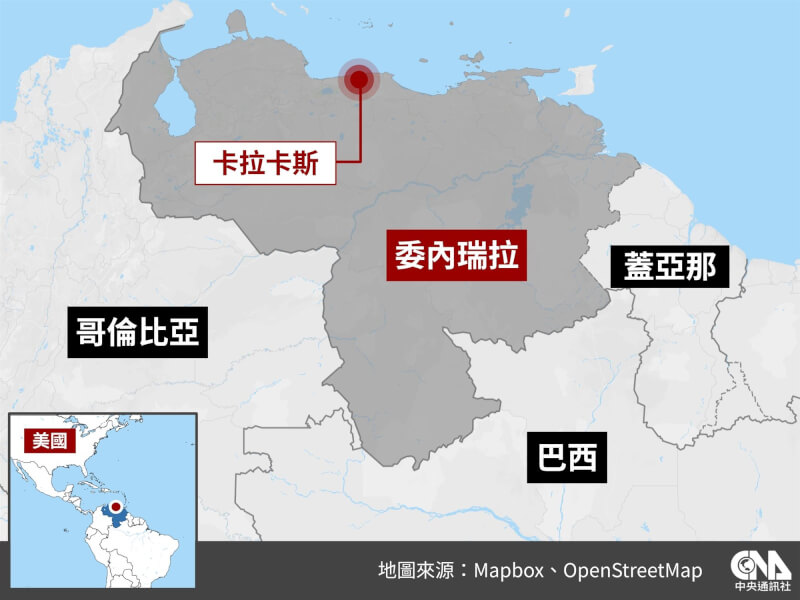 委內瑞拉地理位置圖。（中央社製圖）