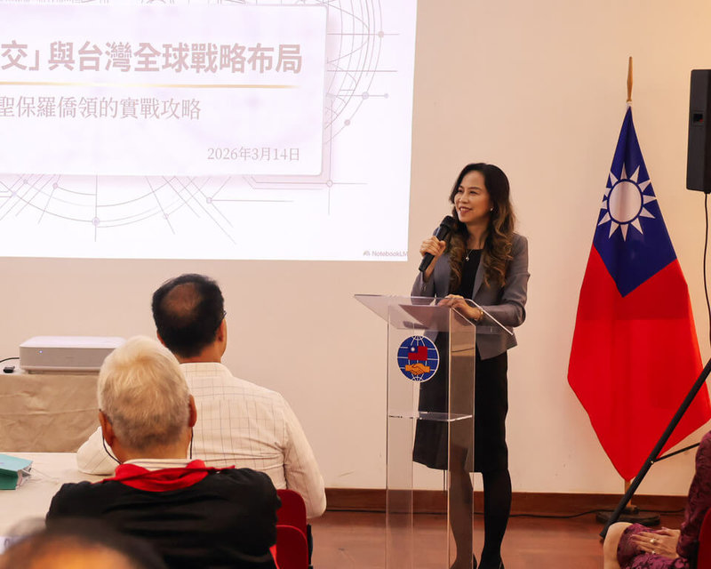 聖保羅文教中心14日舉辦「僑社工作研習會」,駐聖保羅辦事處處長朱怡靜表示,研習會涵蓋外交情勢、僑務與經貿政策說明及僑社經驗分享,期盼促進交流、增進僑界對政府政策的理解並凝聚共識。(聖保羅文教中心提供)中央社記者唐雅陵聖保羅傳真 115年03月17日