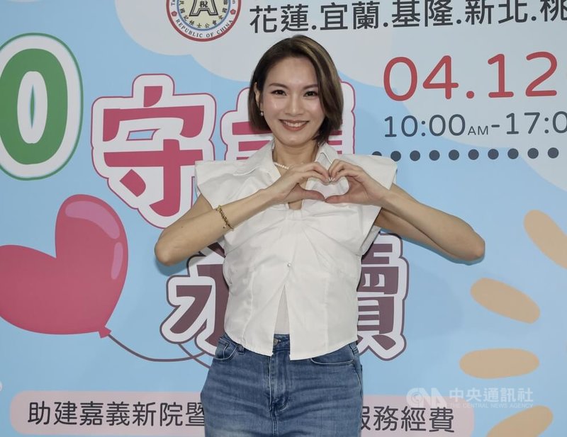 藝人林佳儀(圖)17日在台北出席創世基金會「40守護 .愛永續園遊會」記者會,擔任愛心大使,呼籲大眾用行動守護地球、守護健康、守護植物人。中央社記者張皓安攝 115年3月17日