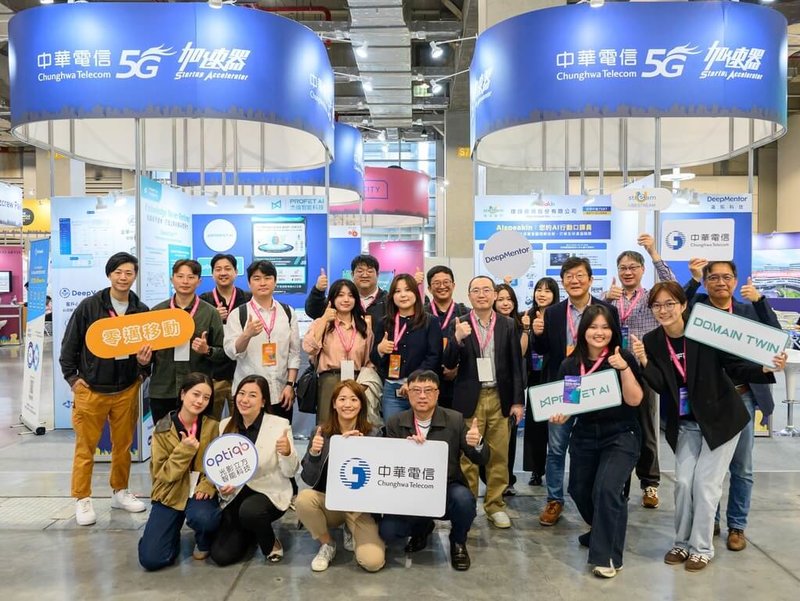 中華電信旗下5G加速器攜手12家AI新創團隊，共同參加台北智慧城市展。（中華電提供）中央社記者江明晏傳真　115年3月18日