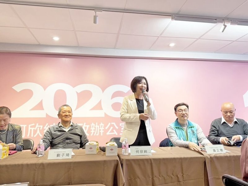 民進黨籍台中市長參選人、立委何欣純（右3）18日與中台灣教授協會座談，會中提出將以「6心市政」為核心，搭配公安、交通、產業與人才培育等「4大願景」。（何欣純辦公室提供）中央社記者蘇木春傳真　115年3月18日