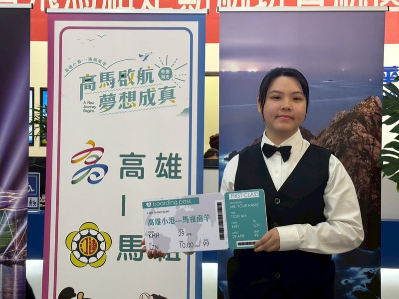 來自連江縣東引鄉、就讀馬祖高中餐飲學程的李雅筑（圖）順利錄取青年百億海外圓夢基金計畫的「美味上架中：食創實驗室」，7月將赴日本福岡學習日本料理。（李雅筑提供）中央社記者潘欣彤傳真　115年3月18日