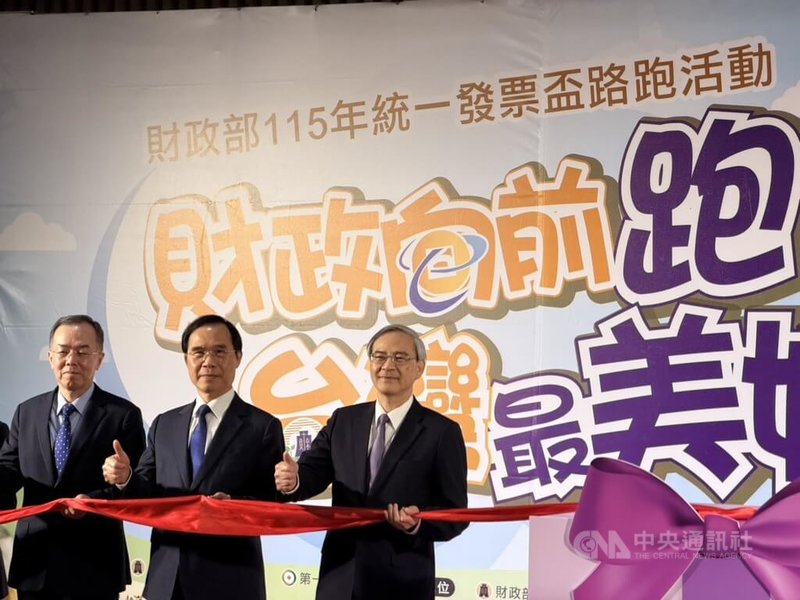 財政部18日舉辦115年統一發票盃路跑活動記者會，財政部次長阮清華（右）參與起跑儀式。中央社記者呂晏慈攝　115年3月18日