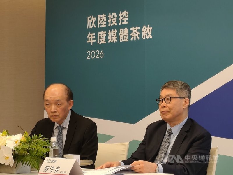 欣陸投控18日舉辦媒體交流會，談到近期台灣房市，大陸建設執行長廖淳森（圖右）說，只要政府管制沒鬆綁，今年房市會延續2025年景氣，呈現較低迷格局。中央社記者何秀玲攝　115年3月18日