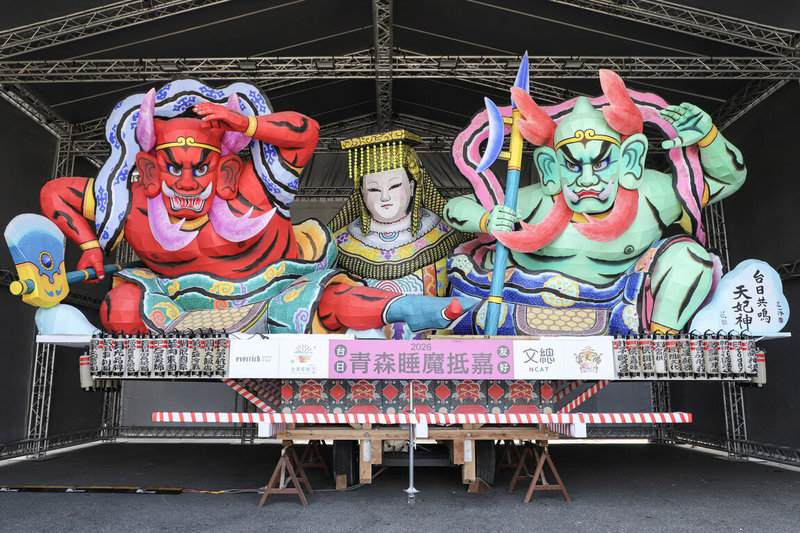 2026台灣燈會日前落幕，展期中備受矚目的日本青森睡魔燈籠21日起至5月10日將移師嘉義朴子配天宮停車場展出，延續台日文化交流。（嘉義縣政府提供）中央社記者蔡智明傳真　115年3月18日