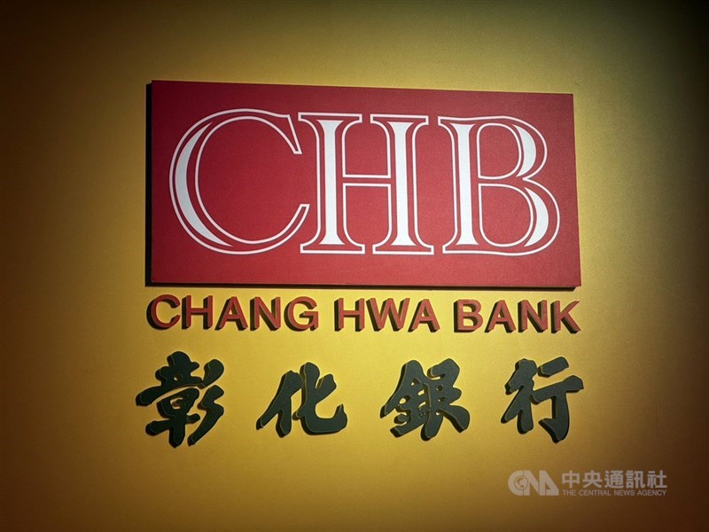 新青安將在今年7月底到期，彰銀認為，隨政策即將退場，短期內首購需求可能會出現遞延、觀望的情形，但中長期自住需求結構並未改變。（中央社檔案照片）