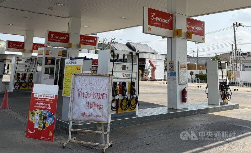 曼谷多家加油站油品被搶購一空，有加油站18日在入口處擺放「所有油品已售罄」的手寫公告，員工向中央社表示，今早9時所有油品就已全部賣光，仍不確定何時才會補給。中央社記者李宗憲曼谷攝　115年3月18日