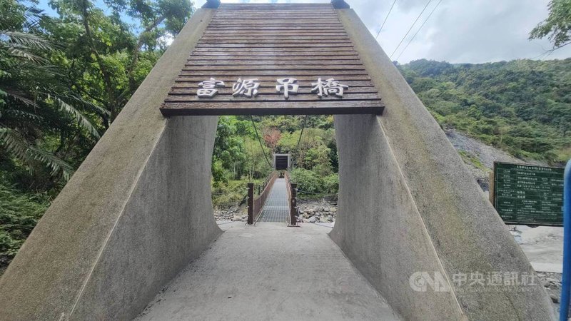 花蓮富源國家森林遊樂區因地震及颱風受損，林保署花蓮分署陸續修復。圖為整修後的富源吊橋。中央社記者李先鳳攝　115年3月18日