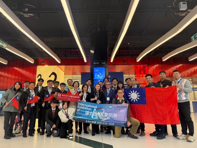 台灣發明協會率45位參展者，攜43件作品赴瑞士參展，榮獲14金、19銀、8銅，成果亮眼。（台灣發明協會提供）中央社記者郭芳君蘇黎世傳真　115年3月17日