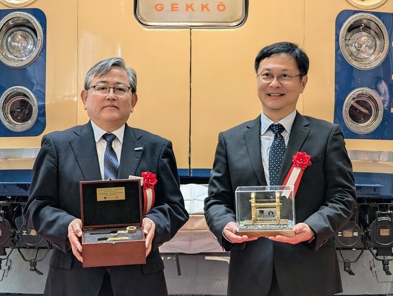 國家鐵道博物館籌備處19日與日本京都鐵道博物館正式簽署交流合作協定，雙方互贈紀念品。國家鐵道博物館籌備處贈送駕駛藍皮柴油客車的司軔閥把手及變速機把手；京都鐵道博物館則回贈館內動態保存的C571號蒸汽機車的動輪模型。（國家鐵道博物館籌備處提供）中央社記者戴雅真東京傳真  115年3月19日