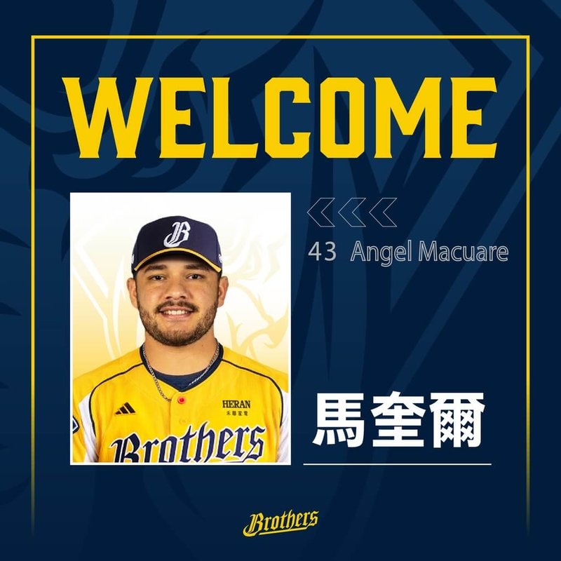 中華職業棒球大聯盟中信兄弟隊19日宣布與26歲右投馬奎爾（Angel Macuare）完成簽約。（中信兄弟隊提供）中央社記者蘇志畬傳真　115年3月19日