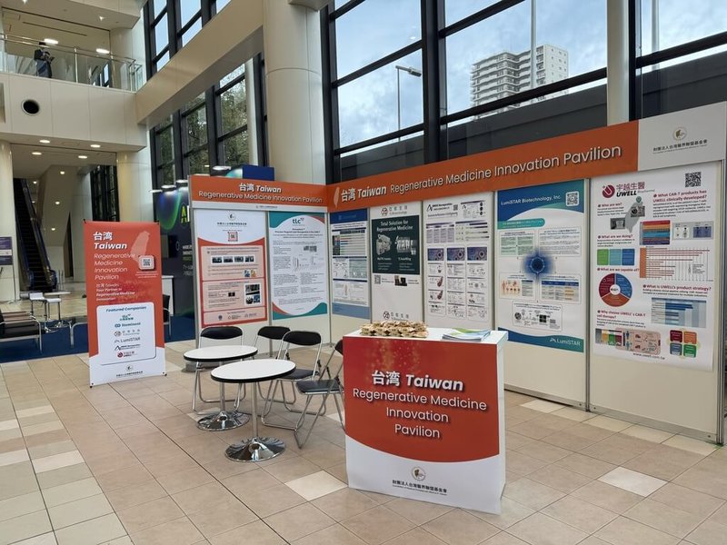 台灣醫界聯盟基金會偕同宇越生醫、承寶生技、仲恩生醫、台微體、昱星生技及亞家生技等6家企業，出席於神戶舉辦的2026日本再生醫療學會與國際細胞與基因治療學會聯合年會。（台灣醫界聯盟基金會提供）中央社記者戴雅真東京傳真　115年3月19日