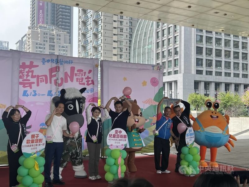 台中市文化局、新聞局及社會局19日共同舉行記者會，宣布2026台中兒童藝術節4月3日起至5日將在文心森林公園登場，立法院副院長江啟臣（左4）也出席活動。中央社記者郝雪卿攝　115年3月19日