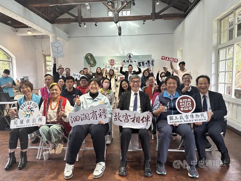 國立故宮博物院首度攜手花蓮市公所推出「故宮相伴、洄瀾有禮」合作專案，與花蓮7家廠商、25件商品聯名，19日在花蓮松園別館舉行記者會，故宮博物院副院長黃永泰（前右3）、花蓮市長魏嘉彥（前右4）及業者等出席活動。中央社記者李先鳳攝　115年3月19日