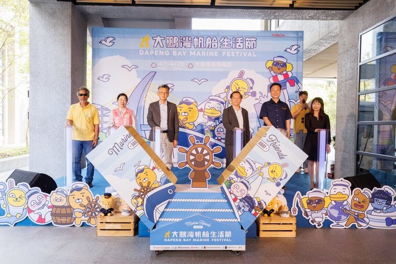 2026大鵬灣帆船生活節將在大鵬灣濱灣碼頭登場，鵬管處19日在屏東縣政府舉行記者會，觀光署景區發展組副組長劉士銘（前右3）、縣府交通旅遊處長黃國維（前左3）邀請遊客感受魅力海灣。（鵬管處提供）中央社記者李卉婷傳真　115年3月19日