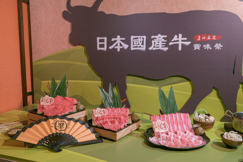 王品集團19日宣布，引進日本國產牛全頭進口，導入旗下火鍋品牌餐點。（王品提供）中央社記者江明晏傳真　115年3月19日
