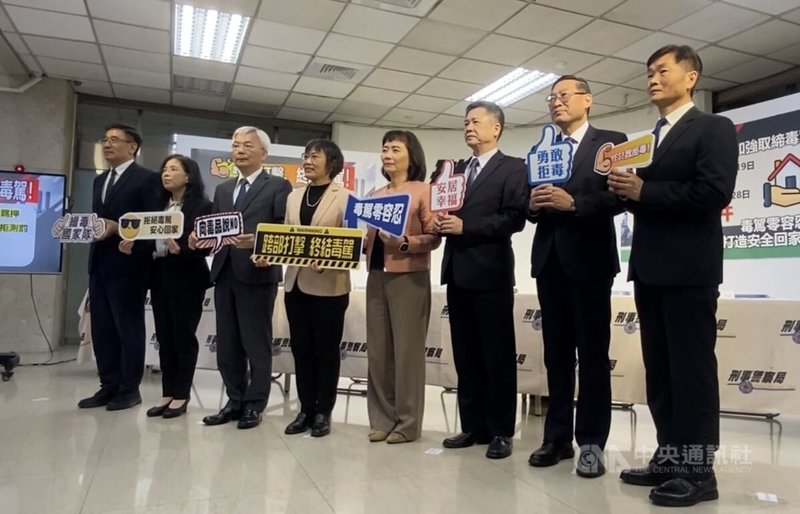 內政部長劉世芳（左4）19日出席警政署刑事局記者會時表示，為終結毒駕危害，相關單位正研擬提高刑事責任、不得易科罰金等政策。中央社記者黃麗芸攝　115年3月19日