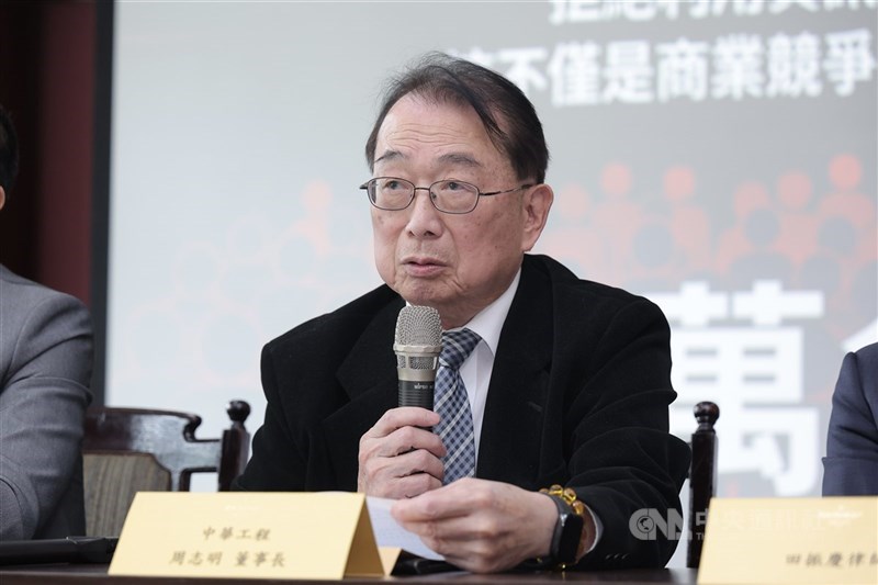 中工經營權之爭白熱化，中工董事長周志明（圖）籲主管機關啟動調查，針對相關內線交易與異常交易行為進行查處。（中央社檔案照片）