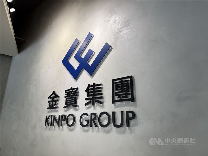 圖為金寶深坑總部。（中央社檔案照片）