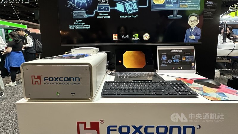 鴻海在輝達GTC大會展示大腸鏡AI Agent，為今年的核心亮點之一。中央社記者張欣瑜聖荷西攝　115年3月19日