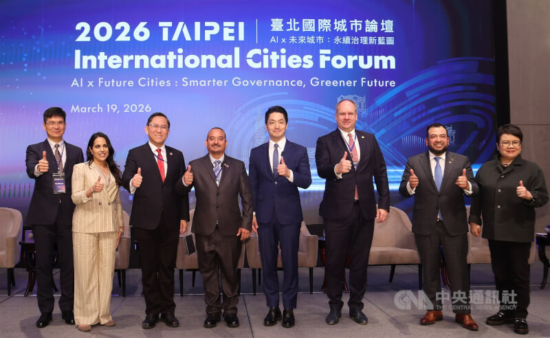 2026台北國際城市論壇19日登場，台北市長蔣萬安（右4）、德國德勒斯登市長希柏特（Dirk Hilbert）（右3）、美國達拉斯代理市長莫雷諾（Jesse Moreno）（右2）、貝里斯貝爾墨潘市長凱威奇（Pablo Cawich）（左4）、新加坡西北區市長任梓銘（Alex Yam）（左3）與美國洛杉磯副市長辛都（Dilpreet Sidhu）（左2）與會，會後和北市府顧問蔡玉玲（右1）、台北大學自然資源與環境管理研究所特聘教授李育明（左1）合影。中央社記者張新偉攝　115年3月19日