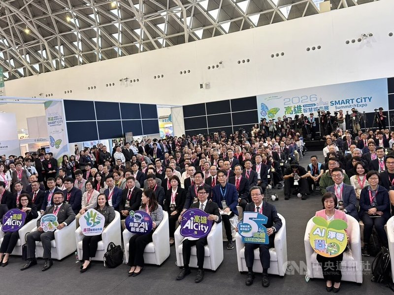 2026高雄智慧城市展20日起一連3天在高雄展覽館登場，高雄市長陳其邁（前右3）等人出席開幕典禮。中央社記者林巧璉攝　115年3月20日