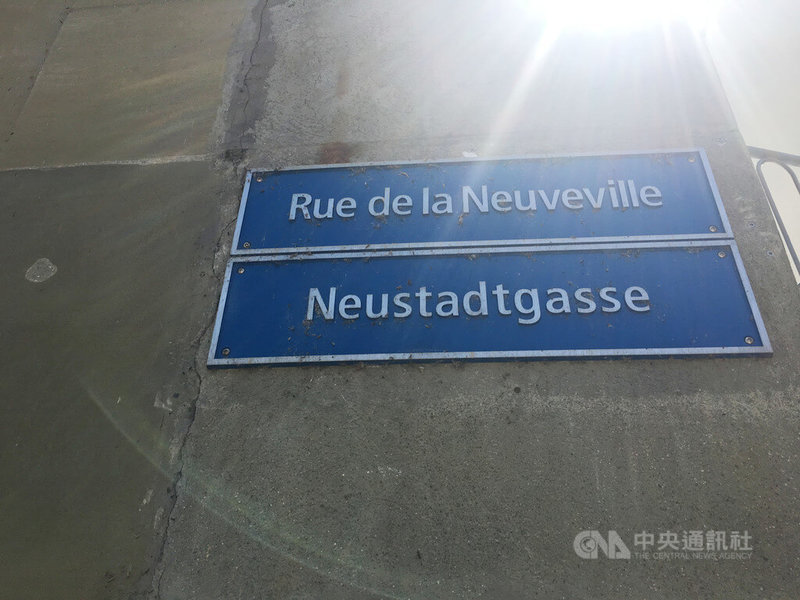 瑞士古城佛瑞堡是瑞士著名的雙語城，既古老又國際，老城內可見德法雙語並列的街名與招牌。佛瑞堡影展蒐羅世界各國電影，讓觀眾藉由國際多元視角了解世界，每年逾5萬民眾觀片。中央社記者郭芳君佛瑞堡攝　115年3月20日