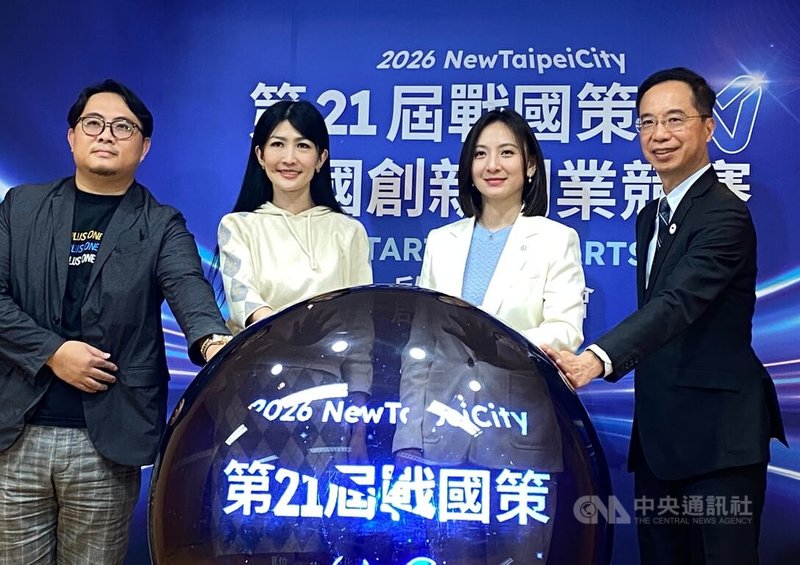 新北市青年局20日舉辦「第21屆戰國策全國創新創業競賽」記者會，由中華創業育成協會理事長黃振瑋（左起）、教育部青年發展署副署長諶亦聰、新北市青年局長邱兆梅、致理科技大學副校長林國榮一同進行啟動儀式。中央社記者黃旭昇攝　115年3月20日