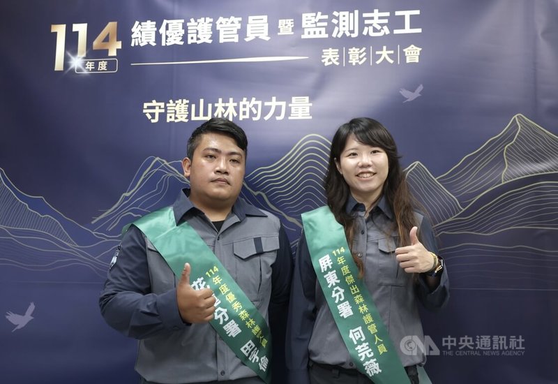 農業部林業及自然保育署20日在台北舉辦「114年度績優森林護管員暨監測志工表彰大會」,屏東分署恆春工作站護管員何芫薇(右)與花蓮分署萬榮工作站護管員田宇倫(左)分別獲選傑出及優秀森林護管人員,2人會前接受媒體訪問,分享工作經驗與挑戰。中央社記者裴禛攝 115年3月20日