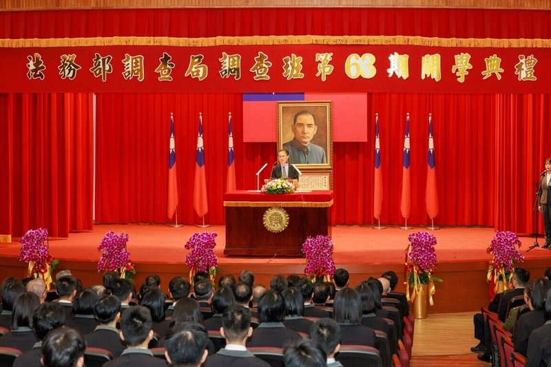 法務部政務次長黃謀信20日主持調查局調查班第63期開學典禮，勉勵學員強化能力與心理素質，為未來職責做好萬全準備。（調查局提供）中央社記者謝君臨傳真　115年3月20日