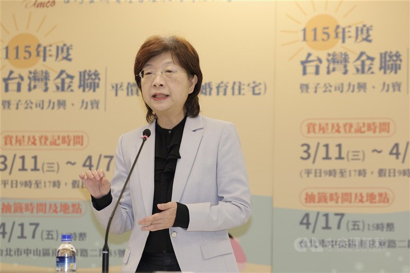 圖為台灣金聯董事長宮文萍。（中央社檔案照片）