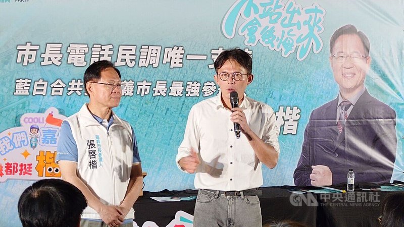 民眾黨嘉義市長參選人張啓楷（左）20日在嘉義市文財殿舉辦「廟口開講」活動，民眾黨主席黃國昌（右）站台開講。中央社記者蔡智明攝　115年3月20日