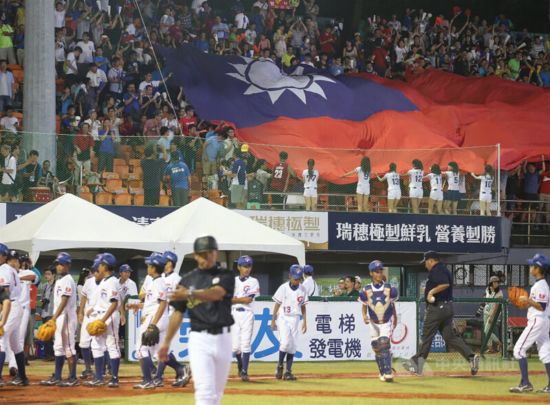 2015年世界盃U12少棒錦標賽六強複賽，台灣隊在台南市立棒球場7比3逆轉擊敗日本，台灣隊球迷欣喜若狂。（中央社檔案照片）