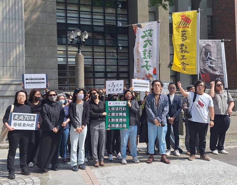 台灣高等教育產業工會與台灣師範大學國語教學中心華語教師20日上午舉行記者會，公布華語教師「團體協約草案」，宣布將與台師大啟動團體協商程序。中央社記者許秩維攝　115年3月20日