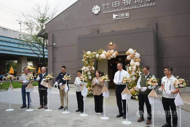屏東客庄文化新地標「竹田頓物驛」是由台鐵舊倉庫活化為客家餐飲與旅宿空間，21日盛大開幕，客委會主委古秀妃（左4）及屏東縣長周春米（右4）出席剪綵。中央社記者黃郁菁攝　115年3月21日