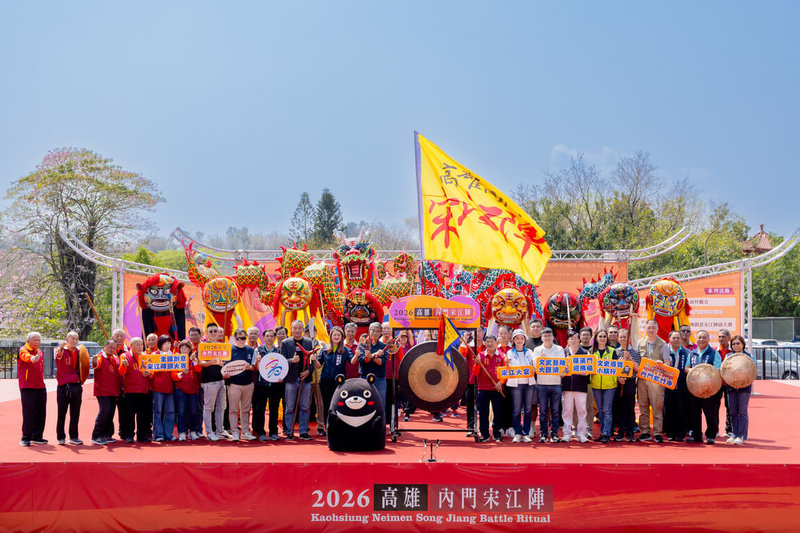 「2026高雄內門宋江陣」系列活動21日在內門紫竹寺熱鬧開幕，為期16天，將帶來藝陣展演、遶境與美食體驗。（高雄市觀光局提供）中央社記者林巧璉傳真　115年3月21日